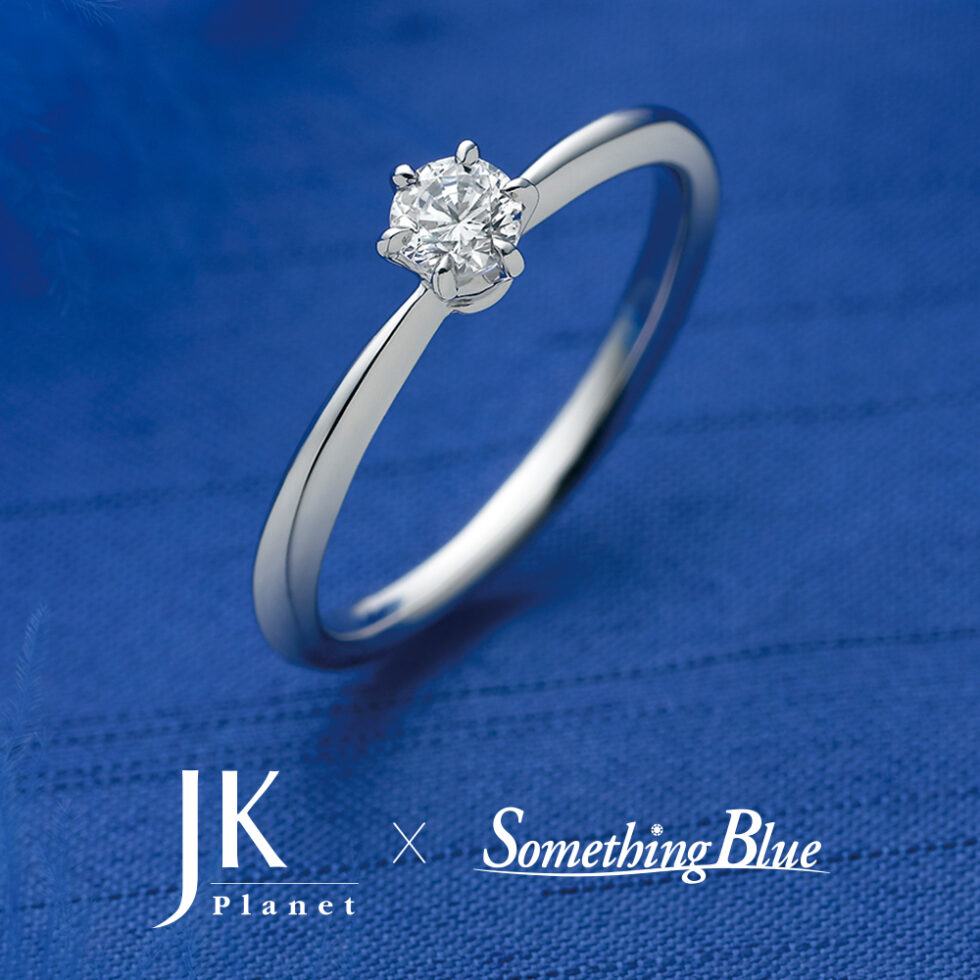 JKPLANET × Something Blue – luminous / ルミナス 婚約指輪 JSE9007
