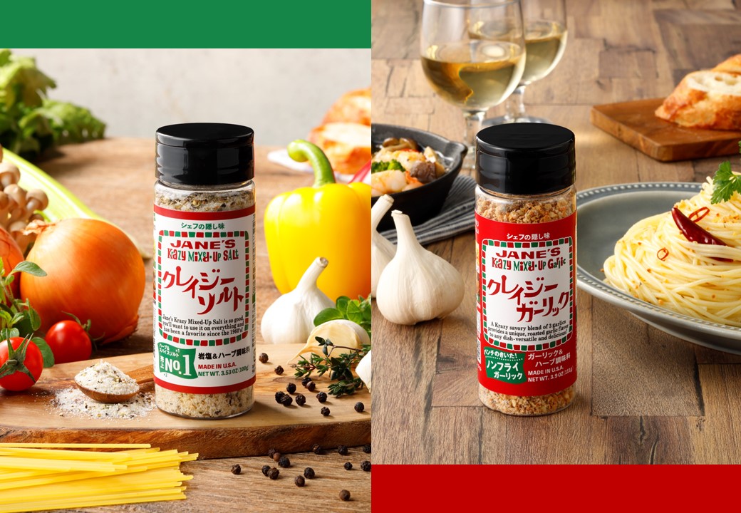 クレイジーソルト』『クレイジーガーリック』”カロパ料理”における