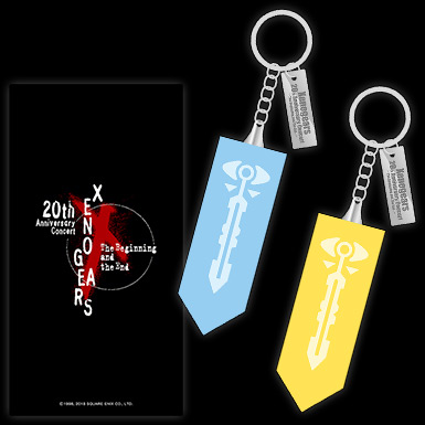 Xenogears 20th Anniversary Concert -The Beginning and the End