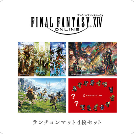 スクエニ メンバーズ -SQUARE ENIX MEMBERS-