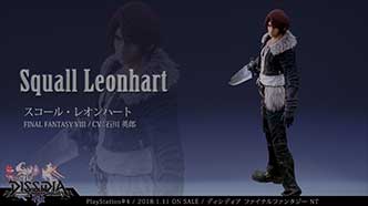 スコール・レオンハート | CHARACTERS | DISSIDIA FINAL FANTASY NT