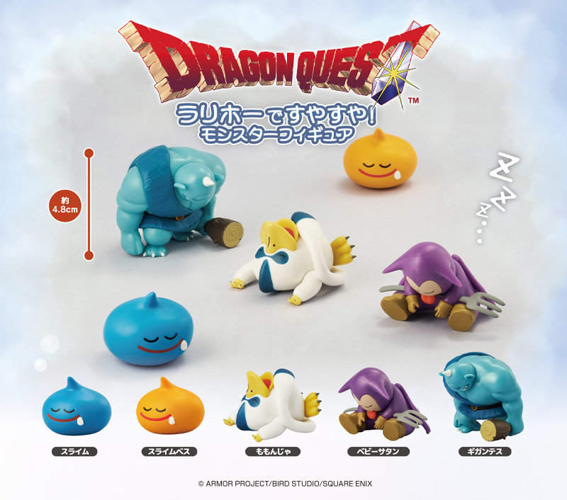 カプセルトイシリーズ | SQUARE ENIX