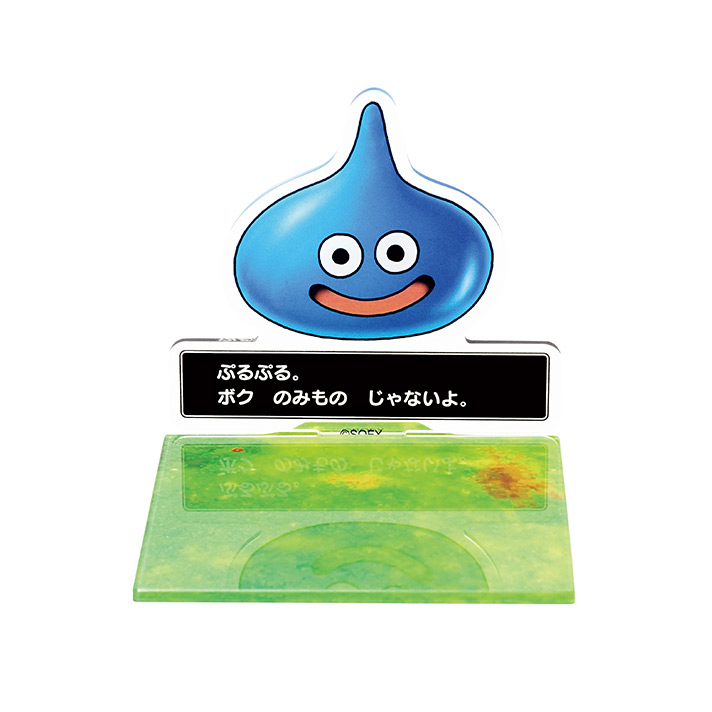 ドラゴンクエスト ふくびき所202202 | SQUARE ENIX