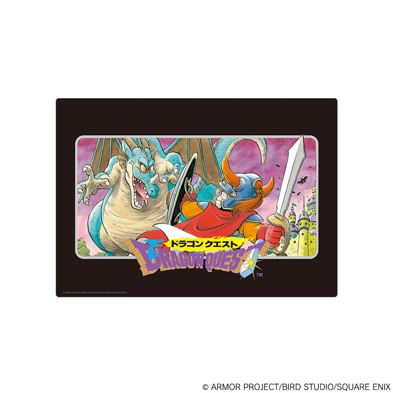 ドラゴンクエスト ふくびき所スペシャル ～ロトの伝説編～