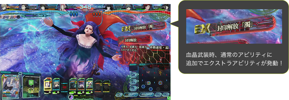 新システム「創魔」特集｜LORD of VERMILION IV - ロード オブ