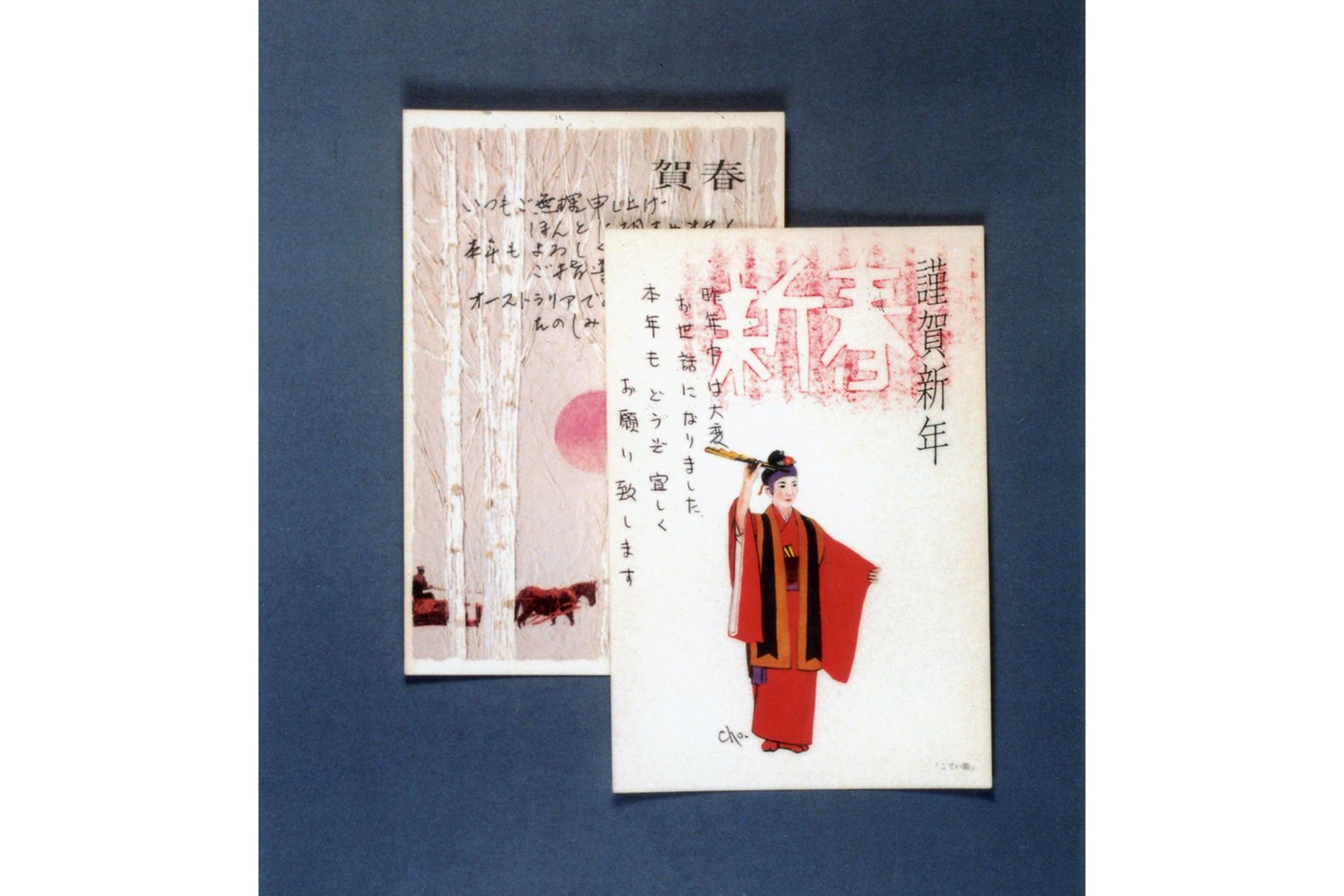 郵政にまつわるエトセトラ Vol.1 年賀状の歴史｜JP CAST（郵便局の魅力