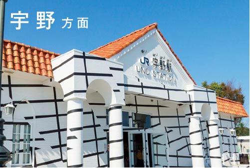 La Malle de Bois（ラ・マル・ド・ボァ） | ふるさとおこしプロジェクト