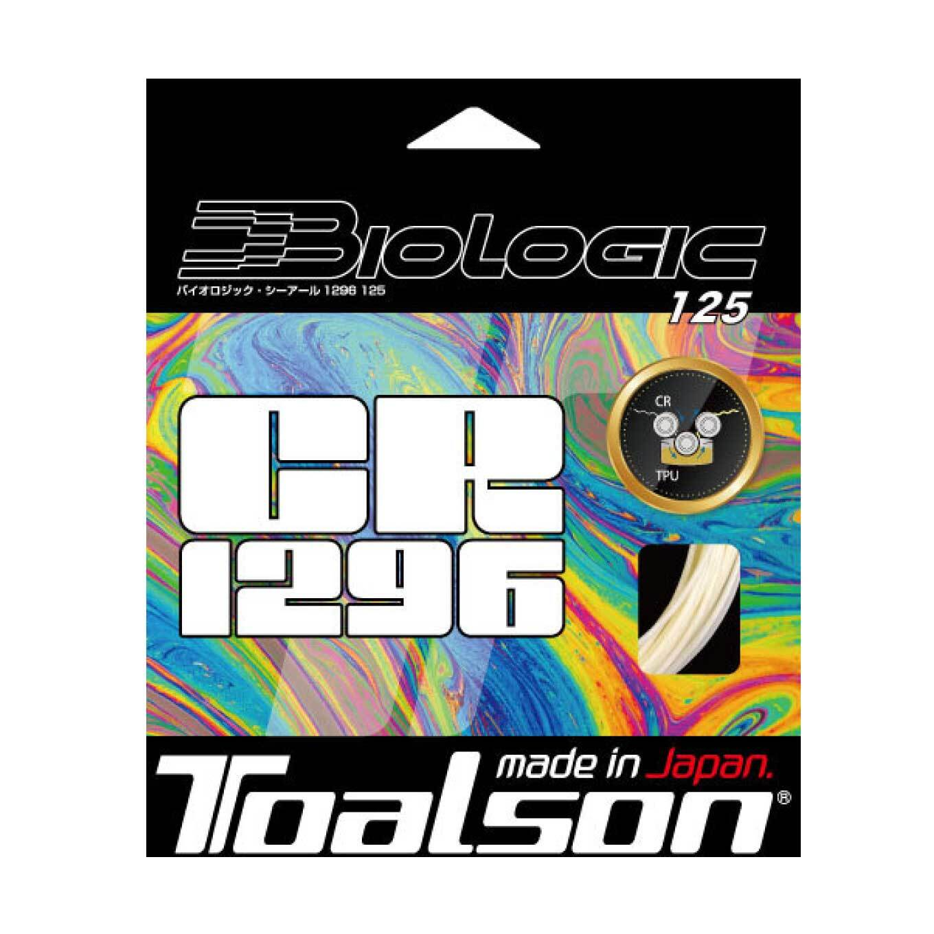 TOALSON】BIOLOGIC CR1296 1.25mm – JRSA｜一般社団法人日本ラケット