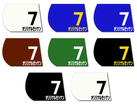 商品・製品 | JRAファシリティーズ株式会社 | JRAファシリティーズ株式会社
