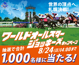 第拾五回競馬番組 福島県産馬組合聯合会 競馬場 明治