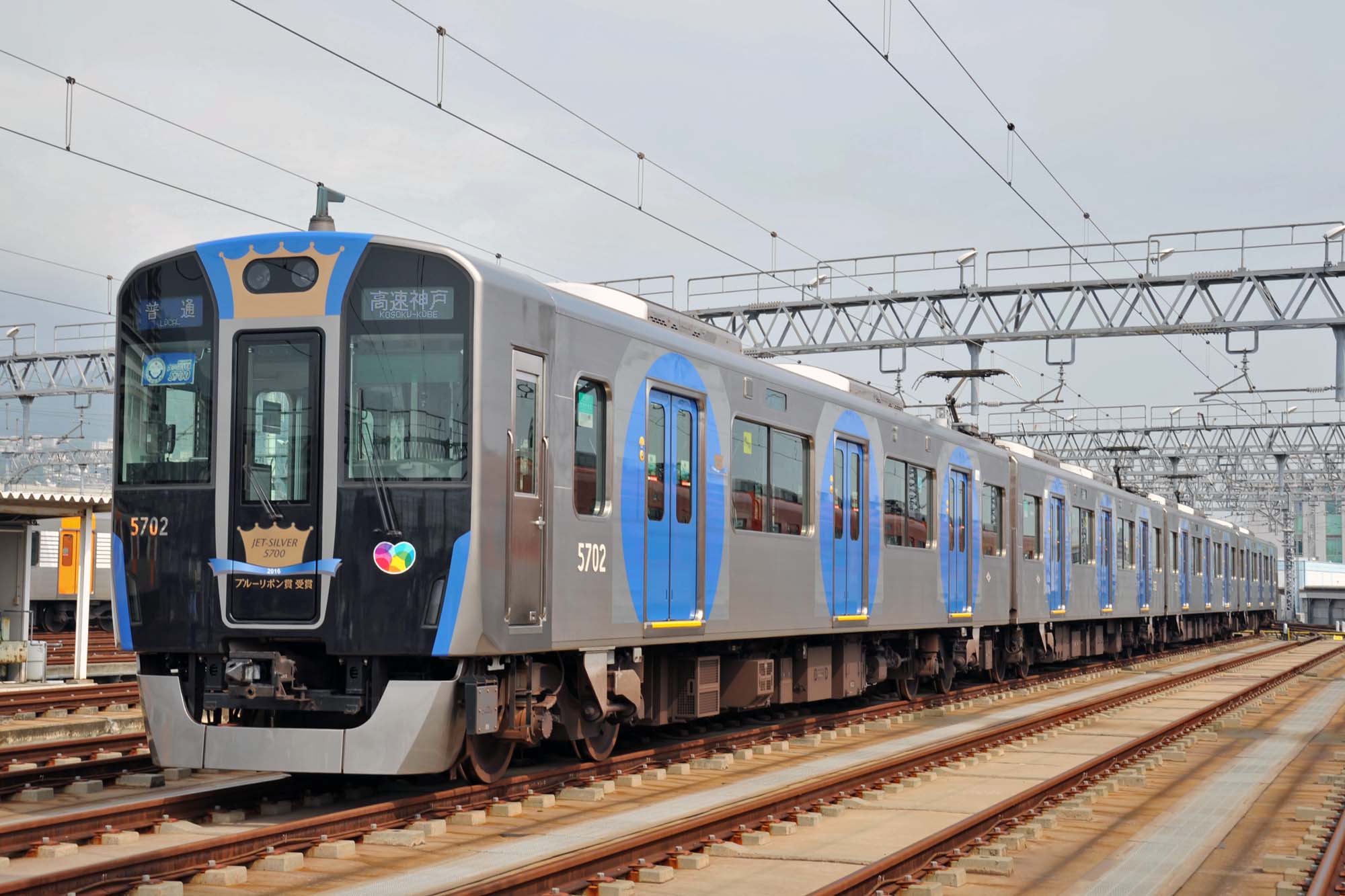 阪神電気鉄道 5700系 ブルーリボン賞贈呈式を開催（2016.10.2） – 鉄道