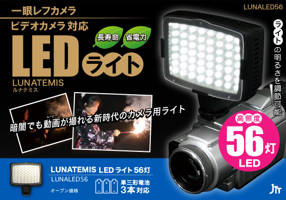 OpticのLEDライトです。 OpticのLEDライトです。 OpticのLEDライトです