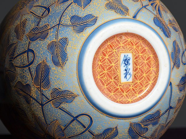 有田焼】飾り花瓶 釉裏金彩鉄線花鳳凰図 - JTOPIA