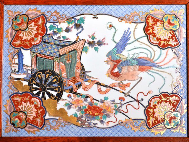 献上手古伊万里焼】陶額 染錦本金御所車鳳凰図