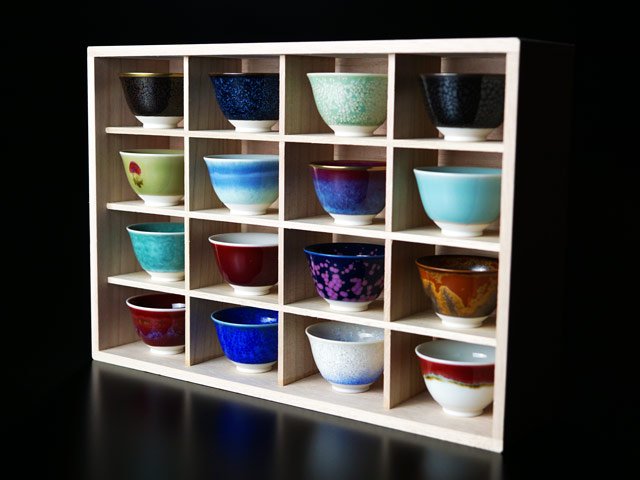 特別記念販売】ぐい呑みセット（16色）真右エ門窯：桐箱入贈答品