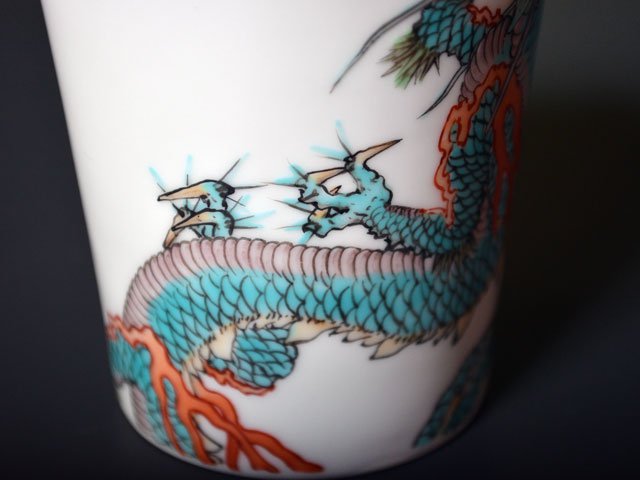 有田焼】マグカップ 色絵龍図 - JTOPIA