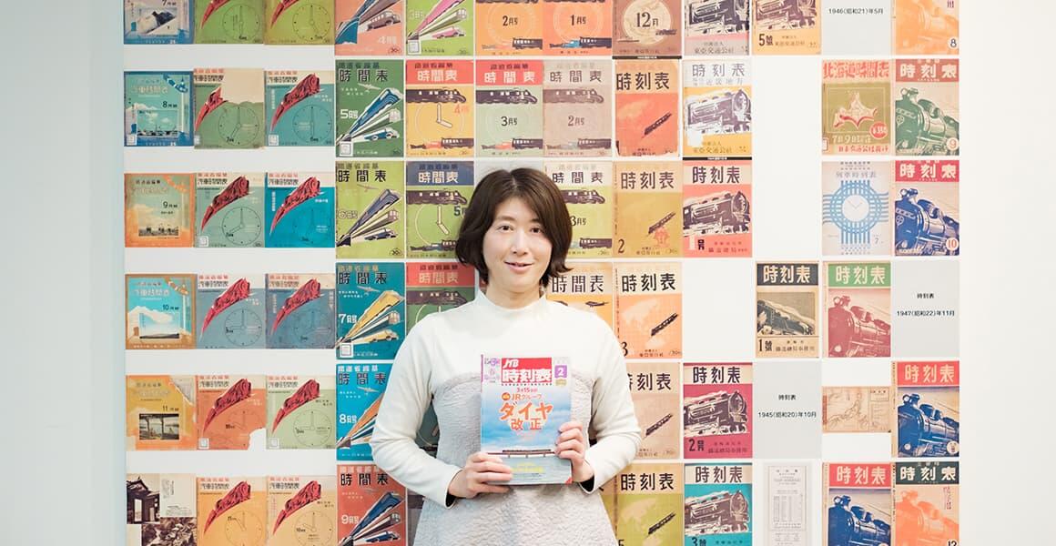 JTB時刻表」創刊100周年。1kgの重さに込められた編集へのこだわり