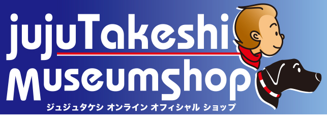 額装ジクレーイラスト「enoshima」 ジュジュタケシミュージアムショップ