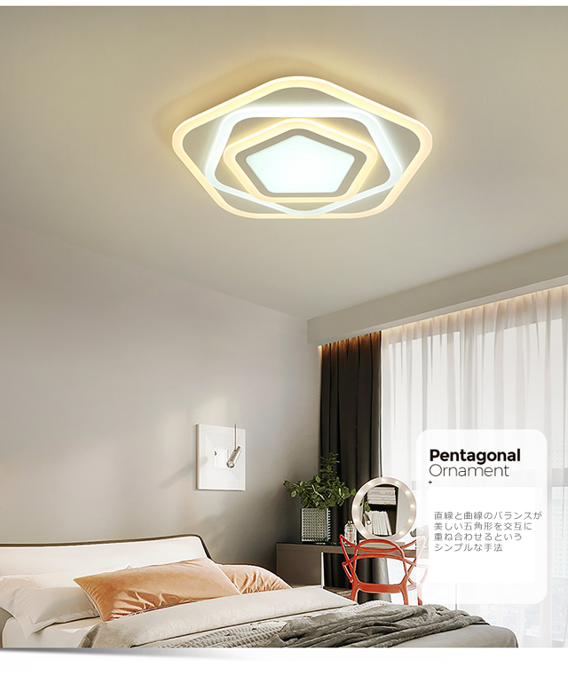 シーリングライト JKC196｜天井照明