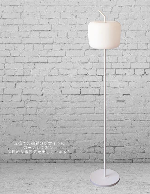 スタンドライト フロアランプ JK192L｜間接照明