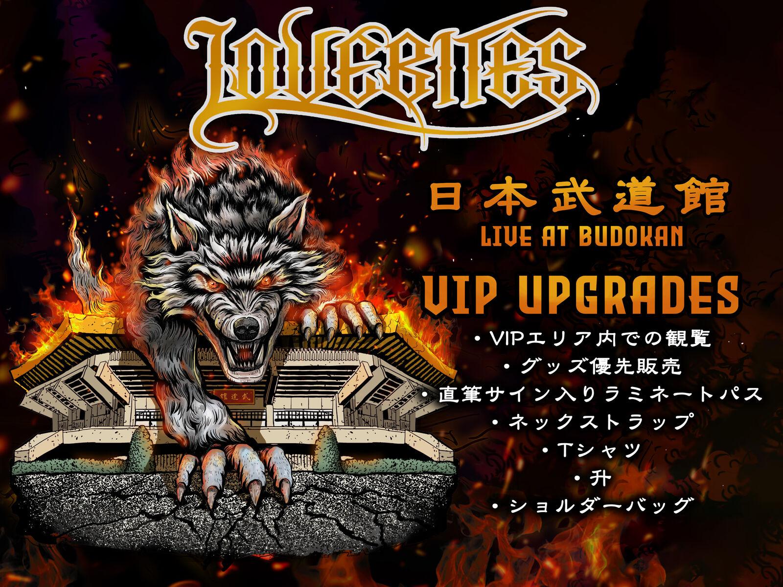 NEWS | LOVEBITES OFFICIAL SITE