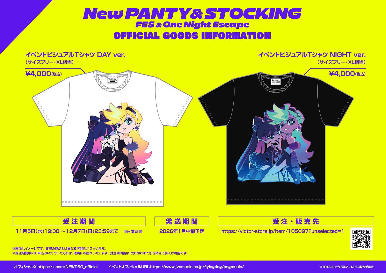 New PANTY ＆ STOCKING with GARTERBELT | 9/13開催『New PANTY