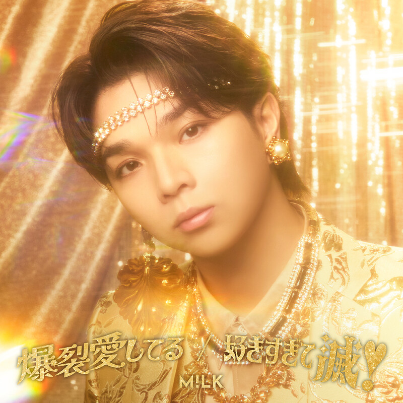 M!LK | Jewel（完全受注生産盤） | ビクターエンタテインメント