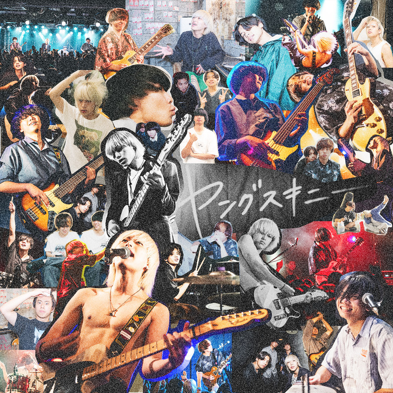 ヤングスキニー | 精神ロック | スピードスターレコーズ