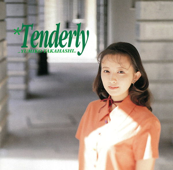 高橋 由美子 | Tenderly | ビクターエンタテインメント