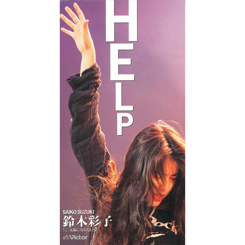 鈴木 彩子 | HELP | ビクターエンタテインメント