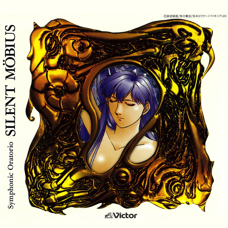 サイレントメビウス | 交響聖譚曲 サイレントメビウス | FlyingDog