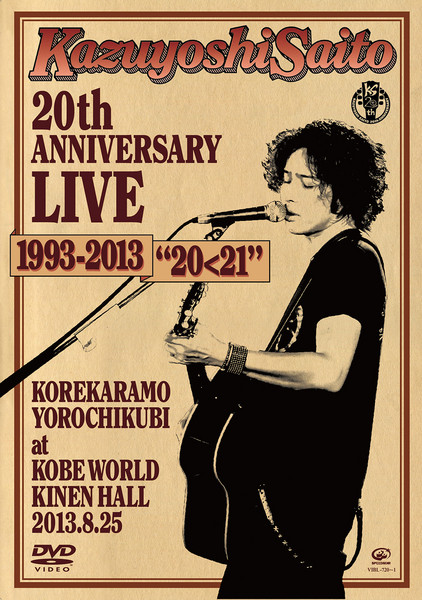 斉藤 和義 | 斉藤和義 20th Anniversary Live 1993-2013 “20<21