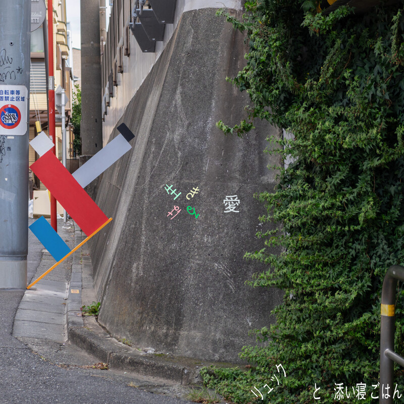 いしだ あゆみ | ステレオハイライト第二集 | ビクターエンタテインメント