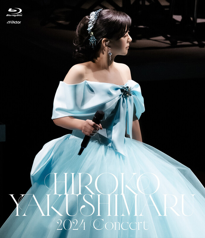 薬師丸ひろ子 | 薬師丸ひろ子 2024コンサート（Blu-ray） | ビクター