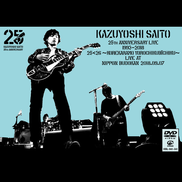 斉藤 和義 | KAZUYOSHI SAITO 25th Anniversary Live 1993-2018 25＜26
