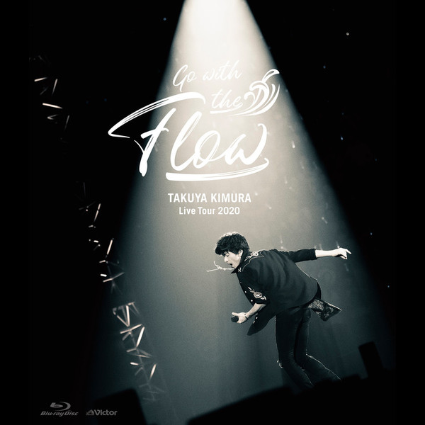 木村拓哉 | TAKUYA KIMURA Live Tour 2020 Go with the Flow（通常盤
