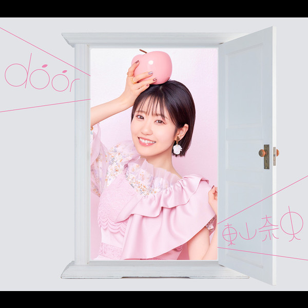 東山 奈央 | TVアニメ「シュガーアップル・フェアリーテイル」第2