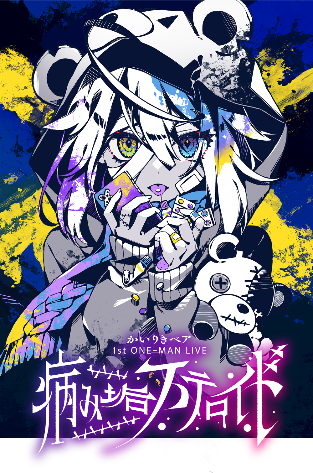 かいりきベア 1st ONE-MAN LIVE「病み垢ステロイド」 | FlyingDog