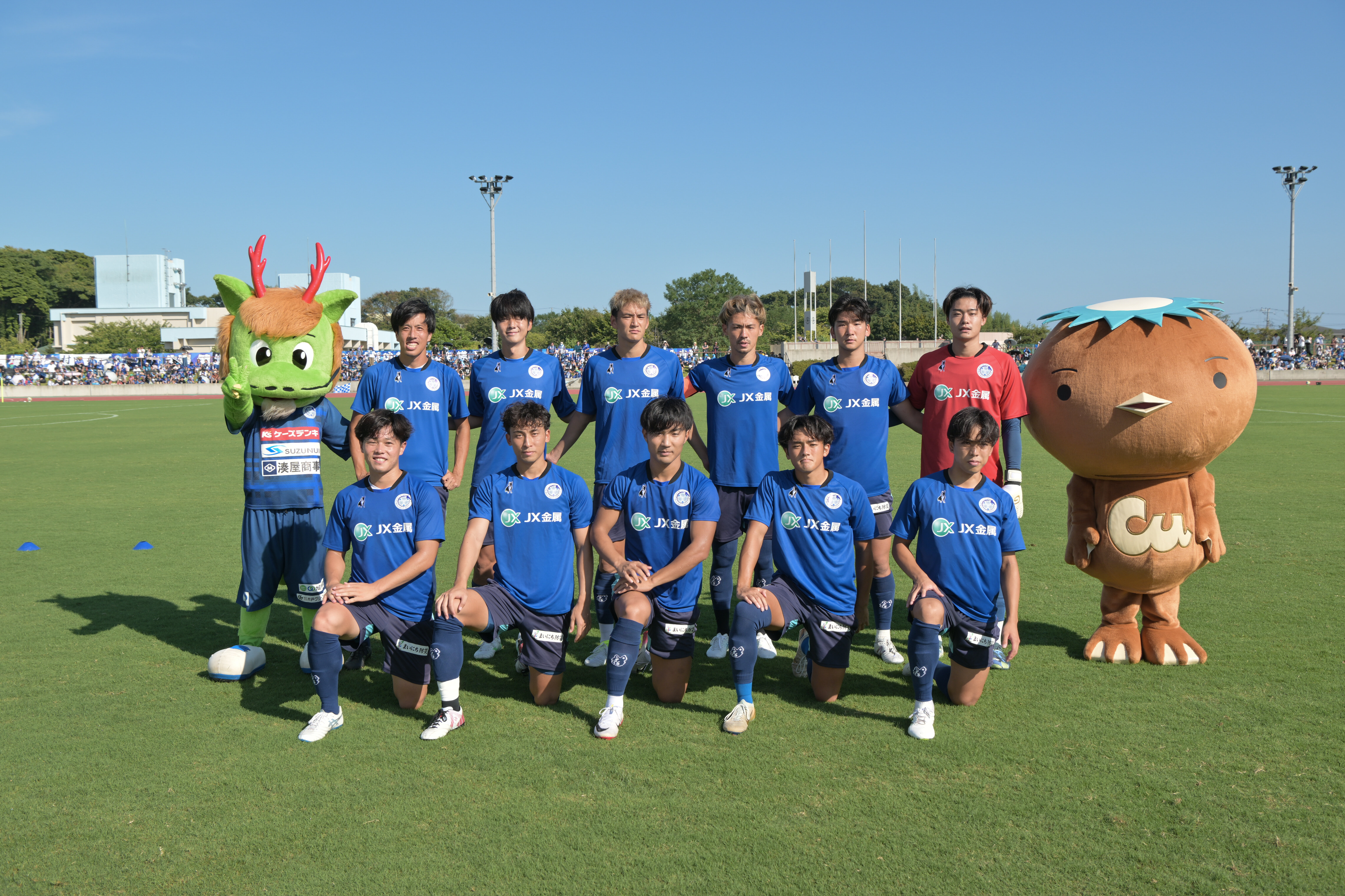 水戸ホーリーホック サッカーフェスティバルin日立 presented by JX