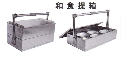 出前箱（おかもち）和食 特大（尺8重）アルミ製