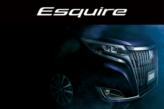 エスクァイア | すべての人に移動の自由と楽しさを。鹿児島トヨタ