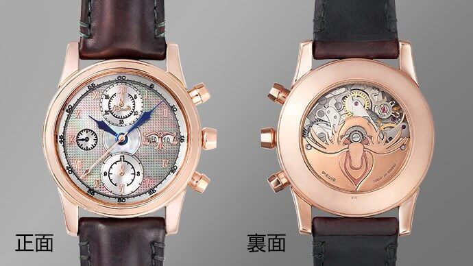 フルオーダーメイド| K.UNO（ケイウノ）