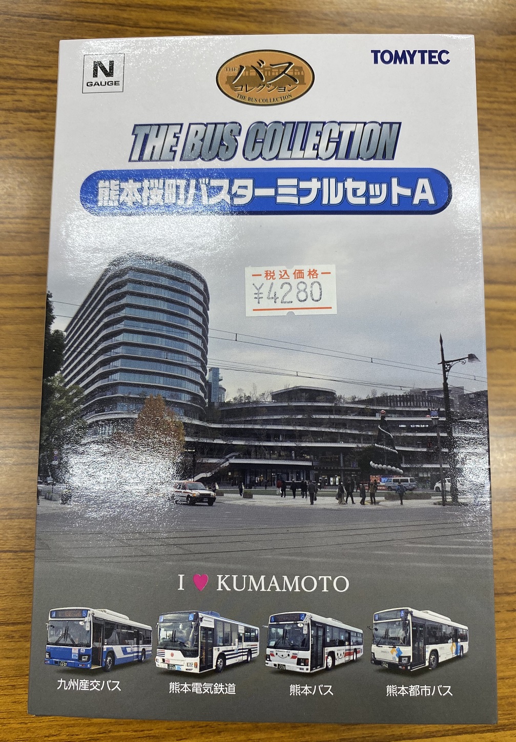 ザ・バスコレクション 熊本桜町バスターミナルセットA入荷！
