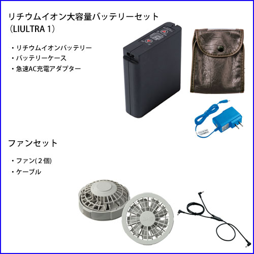 商品一覧 - 作業服・安全靴の通販 ライオン屋