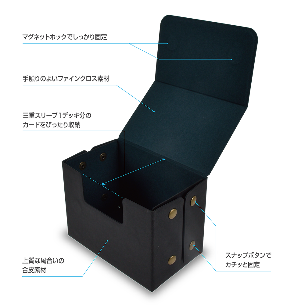 アクラス｜トレカサプライ｜フォールディングデッキケースPocket
