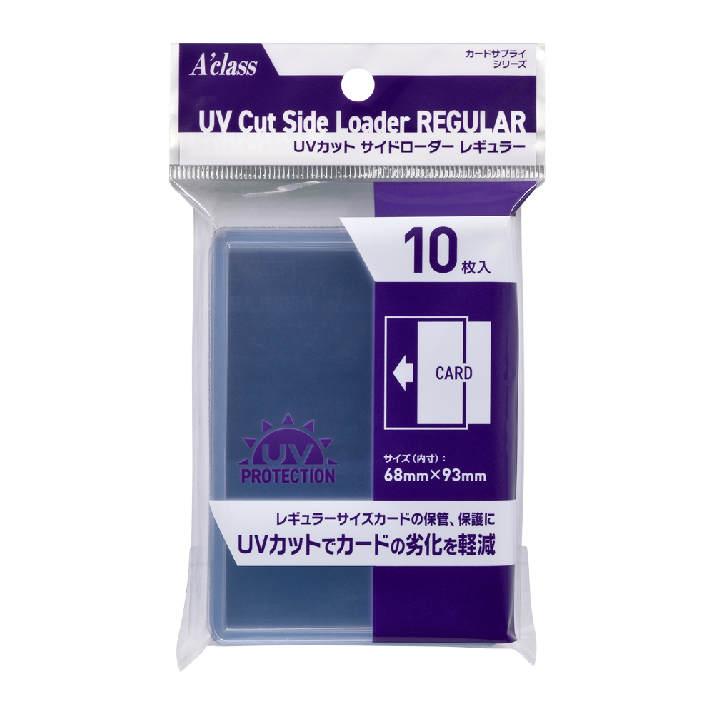 サイドローダートレカ 横入れ 800枚 サイドローダー トレカ用 硬質
