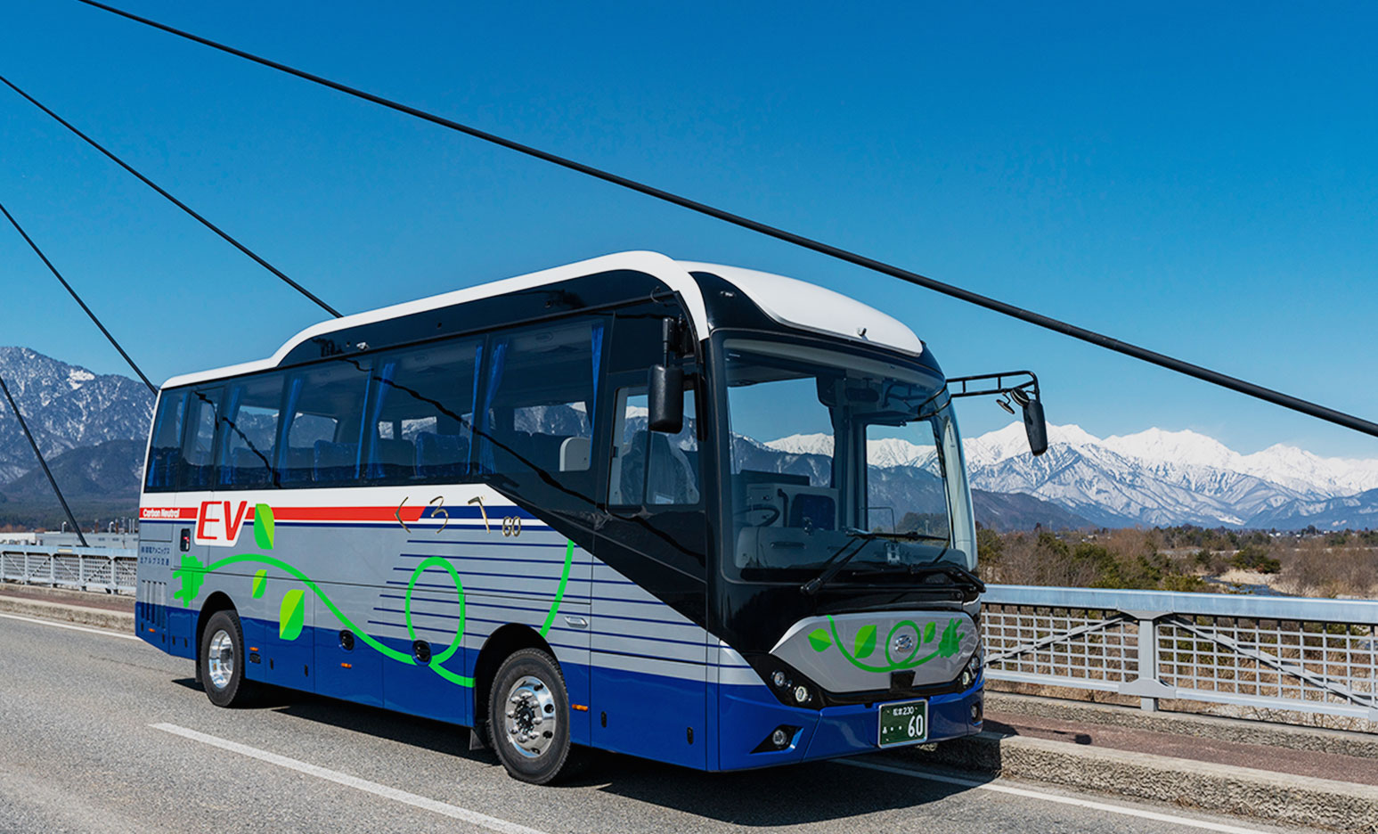 観光・バス事業【公式】株式会社関電アメニックス