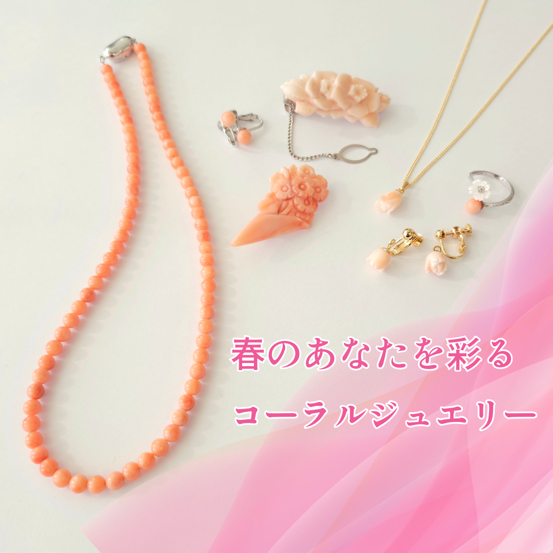 商品紹介動画】馬(珊瑚彫刻)の根付 | 清岡サンゴ店 | ネットショップbase