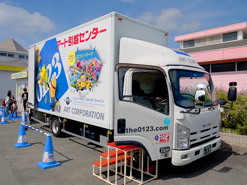 はたらくくるま | 東条湖おもちゃ王国【公式】 | 見て、触れて、体験