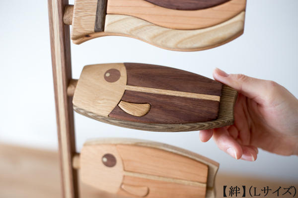 木製鯉のぼり「絆/和/喜」置物 こいのぼり室内用 ササキ工芸